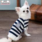 J.PRESS 犬 服 春 ボーダー 綿 ニット 小型犬 | ネイビー ブランド カジュアル おしゃれ かわいい かっこいい
