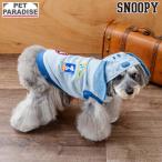  собака одежда собака одежда собака одежда осень Snoopy Parker маленький размер собака 4S~DM голубой индиго | без рукавов вязаный Denim Parker голубой уголок имеется 