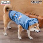  собака одежда собака одежда собака одежда осень Snoopy Parker средний собака большой собака SM~L темно-синий индиго | без рукавов вязаный Denim Parker темно-синий голубой уголок имеется 