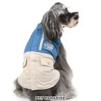 犬 服 春夏 J.PRESS ベスト 〔小型犬〕 ライトベスト ブルー | 猫 ウィンドブレーカー 背中開き 着せやすい セール 返品不可