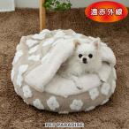  собака bed осень круглый боа спальный мешок дальняя инфракрасная область . цветочный принт (50cm) | миниатюрный собака .... красный теплый домашнее животное bed зима симпатичный модный симпатичный 