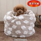 犬 ベッド 秋 筒型 ボア 寝袋 遠赤外線 お花柄 小型犬 | 洗える 遠赤 あったか ペット ベッド 冬 かわいい おしゃれ 可愛い
