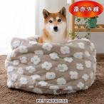 犬 ベッド 秋 筒型 ボア 寝袋 遠赤外線 お花柄 中型犬 | 洗える 遠赤 あったか ペット ベッド 冬 かわいい おしゃれ 可愛い セール 返品不可