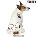 スヌーピー 犬 服 春 背中開き 兄弟 