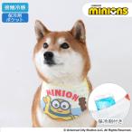 ミニオン 犬 服 春 夏 アヒル うきわ クール バンダナ 中型犬 | イエロー 保冷剤 ひんやり 接触冷感 ネッククーラー 首元 犬の服 暑さ対策 おしゃれ メール便可