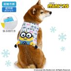 ミニオン 犬 服 春 夏 アイス柄 クールベスト 中型犬 | ブルー 保冷剤 ひんやり 接触冷感 ネッククーラー セール 返品不可