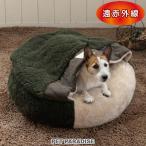 犬 ベッド 秋 丸型 ボア 寝袋 オニオン柄 (60cm) | 小型犬 洗える 遠赤 あったか ペット ベッド 冬 かわいい おしゃれ 可愛い 返品不可