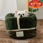 犬 ベッド 秋 オニオン柄 筒型 寝袋 遠赤外線 超小型犬 | ふわふわ おしゃれ かわいい ボア 保温 暖かい 防寒 返品不可