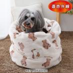 犬 ベッド くまちゃん柄 遠赤外線 筒型 寝袋 (42×70cm) | ?あったか 防寒 ふわふわ おしゃれ かわいい