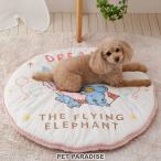 ディズニー ダンボ 犬 マット ラウンドマット | ベッド かわいい おしゃれ 可愛い 防寒