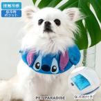 ディズニー スティッチ 犬 服 春 夏 お顔 クール バンダナ 小型犬 | ホワイト 保冷剤 ひんやり 接触冷感 ネッククーラー 首元 犬の服 暑さ対策