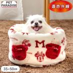 ディズニー ミッキーマウス ミニーマウス 犬 ベッド 冬用 ニット柄 筒型 寝袋 （35×50cm） | 遠赤外線 洗える 遠赤 あったか ペット ベッド 冬