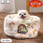 ショッピングトイストーリー ディズニー トイ・ストーリー 犬 ベッド 冬用 総柄 筒型 寝袋 （35×50cm） | 遠赤外線 洗える 遠赤 あったか ペット ベッド 冬