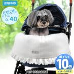 【P10倍】犬 クッション ペットカート用 夏用 クール カートクッション トワルドジュイ柄 小型犬 | ホワイト 接触冷感 あごのせ 涼しい