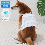  собака одежда весна лето бюстье способ карман охлаждающий жилет средний собака SM | белый охлаждающие средства .... контакт охлаждающий охладитель для шеи шея изначальный собака. одежда тепловая защита . чувство охлаждающий модный 