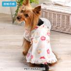 犬 服 春 夏 梅 てまり柄 甚平 背中開き 着せやすい 小型犬 | 接触冷感 帯 かっこいい ペット おしゃれ 猫 お祭り 夏祭り セール 返品不可