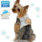  собака одежда весна лето .. Chan охлаждающий жилет маленький размер собака | охлаждающие средства .... контакт охлаждающий охладитель для шеи шея изначальный собака. одежда тепловая защита . чувство охлаждающий модный распродажа возвращенние товара не возможно 