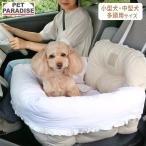  собака Drive bed натуральный Drive ka гонг - маленький размер собака много голова для | много голова ..2 шт собака автомобильный Drive спальное место Drive сиденье модный скол .. предотвращение пассажирское сиденье 