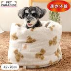  собака bed зимний .. Chan ткань рисунок боа тубус type спальный мешок (42×70cm) | дальняя инфракрасная область .... красный теплый домашнее животное bed зима симпатичный модный симпатичный Brown 