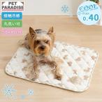  отметка 10 раз собака прохладный коврик лето .. san soft прохладный коврик (50×40cm) маленький размер собака | белый ....... контакт охлаждающий домашнее животное летний кошка домашнее животное bed 