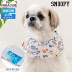  Snoopy собака прохладный шея summer bake-shon прохладный шея контакт охлаждающий лето тепловая защита маленький размер собака | прохладный контакт охлаждающий лето тепловая защита охлаждающие средства 