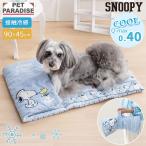  отметка 5 раз Snoopy собака домашнее животное подушка летний прохладный Brother прохладный roll коврик (90×45cm) | голубой контакт охлаждающий .... товары bed compact 