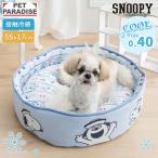  Snoopy собака прохладный bed летний Brothers прохладный cup ka гонг -(55×17cm) | голубой контакт охлаждающий кошка домашнее животное bed ........ чувство 