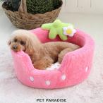 犬 猫 ベッド ペットベッド 犬用ベッド 洗える 犬用ベッド 猫ベッド 丈夫 苺 イチゴ ネット限定 | いちご 丸型 カドラー (47cm)