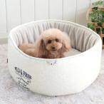 ペットベッド 犬 猫 ペット ベッド 洗える 犬用ベッド 猫用ベッド 丈夫 丸型 | 深型 カップ カドラー (55cm) 月間送料無料