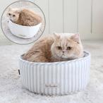 猫 ベッド セール 犬 おしゃれ 洗える ブランド ペットベッド 子犬 子猫 ベビー 超小型犬 ふかふか | 深型 丸型 カップ カドラー (30cm)  セール 返品不可