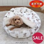 犬 猫 ペット ベッド 冬用 冬 ペットベッド 犬用ベッド 犬ベッド 洗える 寝袋 | ディズニー 101匹わんちゃん 遠赤外線 丸型 (60cm)