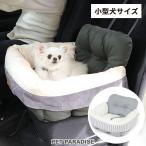  собака Drive box Drive bed кошка модный маленький размер собака машина сиденье | Drive Carry хаки серый предотвращение бедствий товары 
