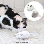 猫 おもちゃ ねずみ コーデュロイ | グレー ホワイト ネズミ 猫用おもちゃ キャットトイ 音が鳴る
