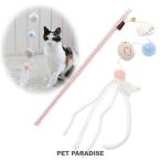 猫 おもちゃ 猫じゃらし ひよこ | ヒヨコ 羽根付き キャットニップ入り カサカサ ネコ 玩具 ふわふわ トイ ねこじゃらし かわいい トイ TOY cat