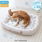 ショッピングひんやり 犬 ベッド クール 夏 くまちゃん カドラー 大型犬 | チェック柄 クマ 四角 接触冷感 夏用 猫 ペットベッド 洗える ひんやり 涼感 冷却