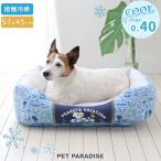 犬 ベッド クール 夏 スヌーピー カドラー 小型犬 バケーション柄 | 四角 接触冷感 夏用 猫 あごのせ ペットベッド 洗える ひんやり 涼感 冷却