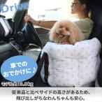 ペットパラダイスの商品例2
