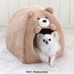 ペットハウス 室内用 犬 猫 ベッド ハウス ペットベッド 犬小屋 室内 ドーム型 ドーム おしゃれ 室内 クマ | くま ペット ハウス (38×40cm)