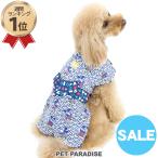 ペット服 犬用 ディズニーの人気商品 通販 価格比較 価格 Com