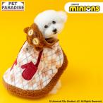 ミニオン ティム 犬 服 冬 ポンチョ 小型犬 | ブランド カジュアル おしゃれ かわいい かっこいい ブラウン アーガイル チェック