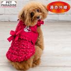 ディズニー ミニーマウス 犬 服 冬 襟付き 綿入 ベスト 小型犬 | 遠赤外線 暖かい 防寒 防寒対策 ブランド カジュアル おしゃれ かわいい かっこいい レッド