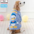 ショッピングつなぎ ディズニー ドナルド 犬 服 夏 てつなぎ Ｔシャツ 中型犬 大型犬 | ブルー ボーダー クール 接触冷感 着せやすい ブランド カジュアル