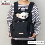 犬 キャリーバッグ ハグ&リュック ナチュラル キルティング ブラック 超小型犬 | 飛び出し防止ストラップ 底板 調整 キャリーケース