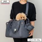 犬 キャリーバッグ キルティング グレー 小型犬 | 飛び出し防止ストラップ 底板 調整 肩がけ キャリーケース