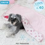 ミニーマウス 犬 ブランケット 夏用 クール ハート柄 小型犬 | ピンク 接触冷感 ペット クールケット マット 猫 暑さ対策 毛布 ひざ掛け