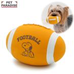 スヌーピー 犬 おもちゃ ラグビー ラテックス トイ 音が鳴る | オレンジ おもちゃ 噛む オモチャ ペットトイ 玩具 TOY かわいい おもしろ