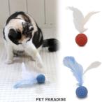 猫 おもちゃ ボール 羽付き シリコン ボール | オモチャ 玩具 猫 かわいい 運動不足 ストレス解消 運動不足 ストレス解消