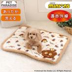  Mini on tim собака коврик зимний боа коврик (80×60cm) | дальняя инфракрасная область .... красный теплый домашнее животное bed зима симпатичный модный симпатичный голубой 