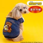 ミニオン 犬 服 冬 スタジャン 小型