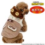 ミニオンティム犬服秋遠赤外線綿入れベスト小型犬|切替リード穴ハーネスリード通し穴保温暖かい防寒
